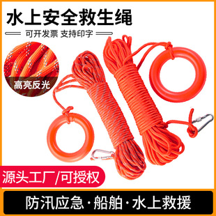 南通救生绳